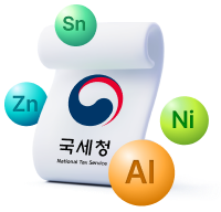 비철금속 부가세 매입자납부특례 안내